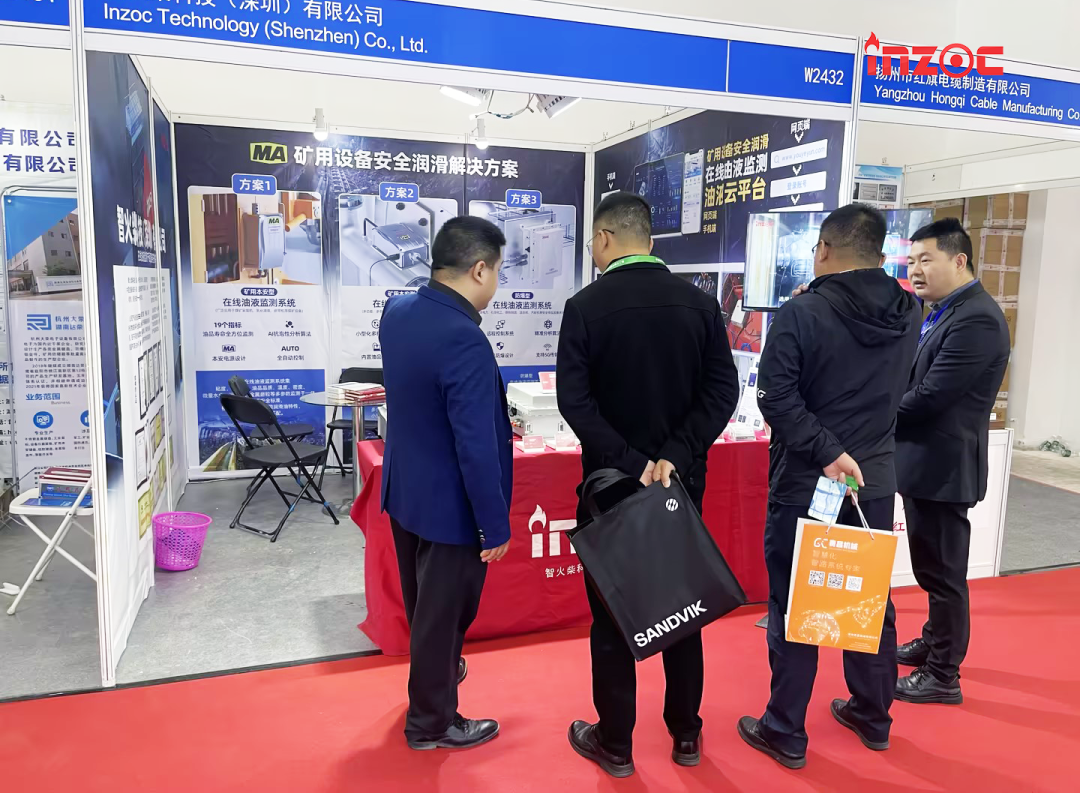 礦用設備安全潤滑監測系統