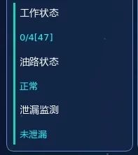 智能型在線油液監(jiān)測(cè)系統(tǒng)