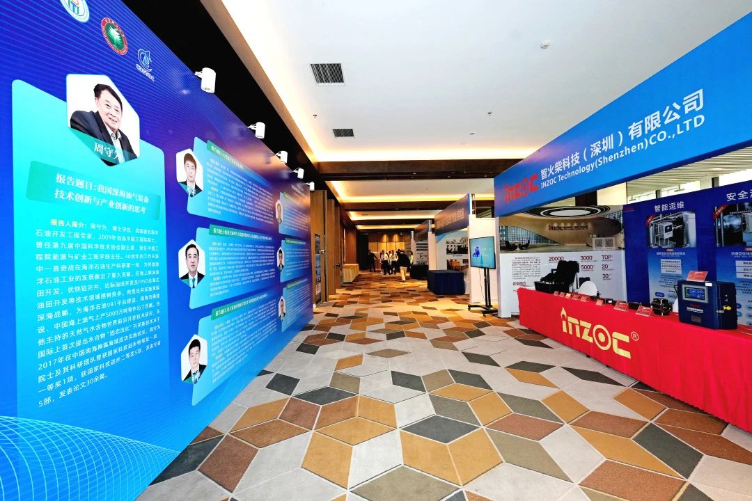 綿陽這場大會群英薈萃：聚焦高端裝備智能運維，智火柴出席探索智能運維發展