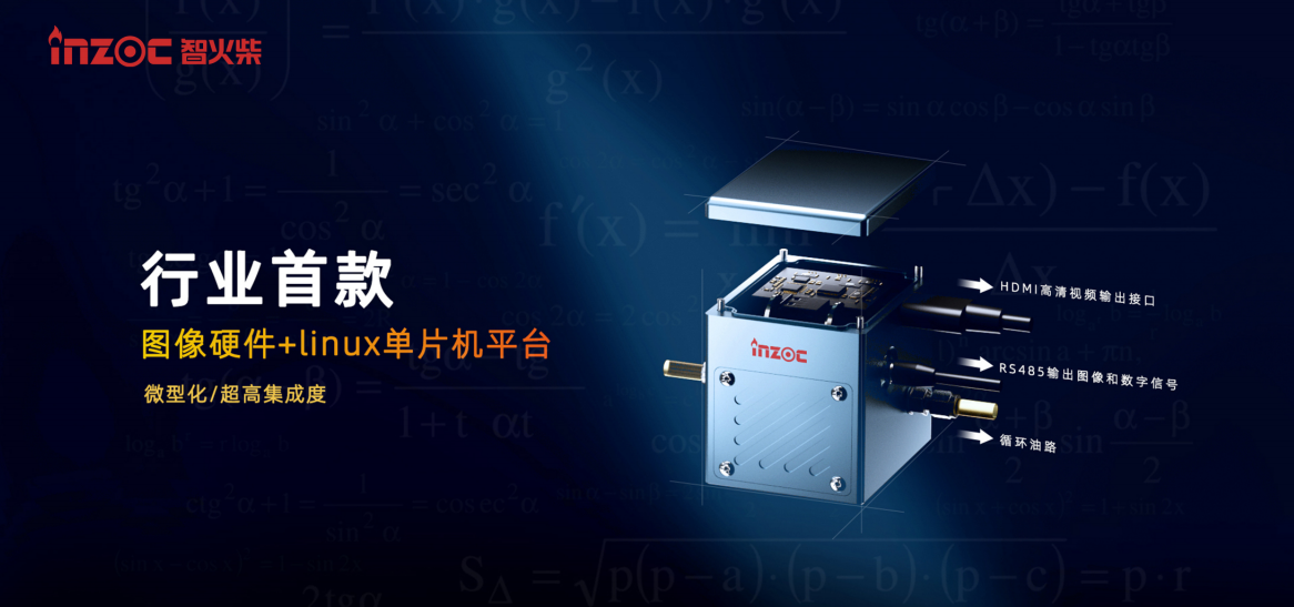 革命性油液監(jiān)測技術：動態(tài)圖像顆粒傳感器IFD-3圖1