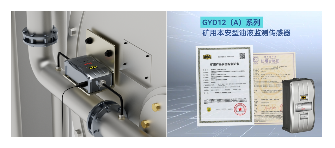 煤礦乳化液泵和噴霧泵：潤滑管理需求、油質在線監測方案及部署案例全景呈現3
