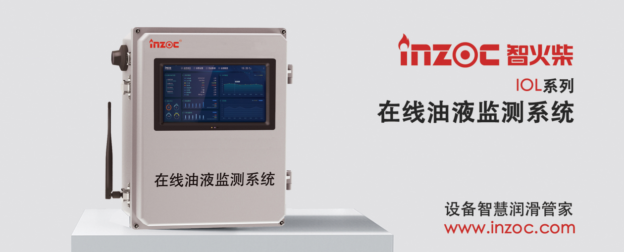 油液的顆粒度檢測及注意事項：設(shè)備健康管理的關(guān)鍵一步 圖4