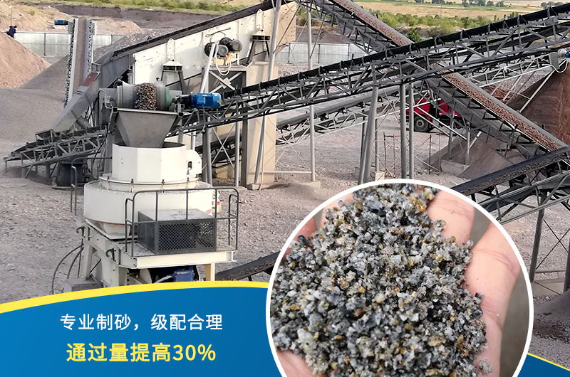 紅星機(jī)器石頭制砂機(jī)出料好、品質(zhì)過(guò)關(guān)，價(jià)格更實(shí)惠