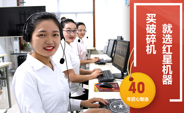 24小時(shí)在線，隨時(shí)等待您的咨詢