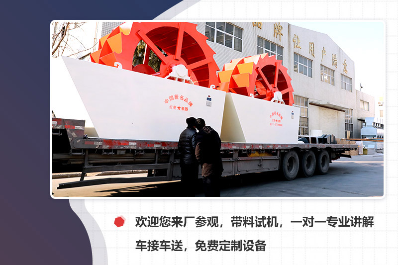 廠家專車接送，先考察再下單更安心