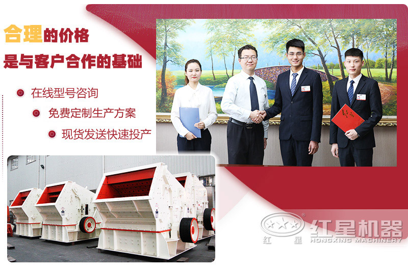 紅星邀你前來(lái)參觀，攜料考察