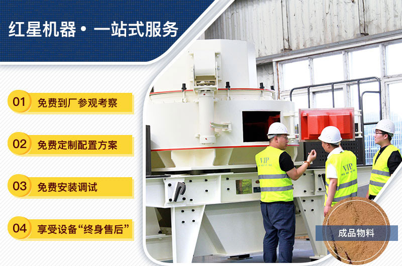 設(shè)備購(gòu)買、定制，一站式總包