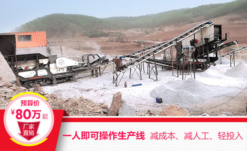 一機(jī)即是一廠，減成本，增利潤(rùn)