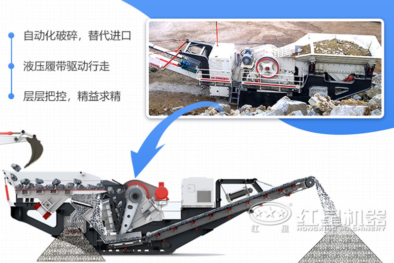 大型移動石子粉碎機生產(chǎn)工藝可靠，技術(shù)成熟