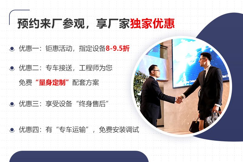 大廠家大品牌，更多服務(wù)免費(fèi)享受