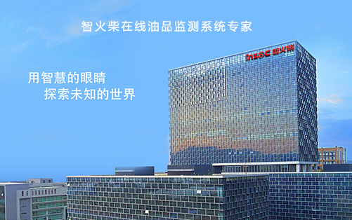 2022風電液壓油在線跟蹤監(jiān)測系統(tǒng)要足夠重視