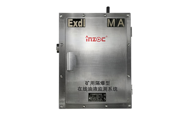 潤滑油出現沉淀和雜質還能用嗎？防爆油液在線監測